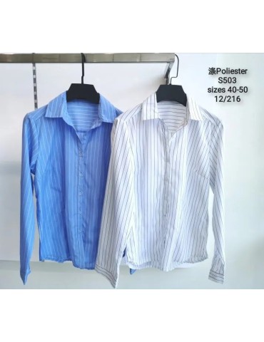 Camisa Oxford S503-MEZCLADO (Pack 12)